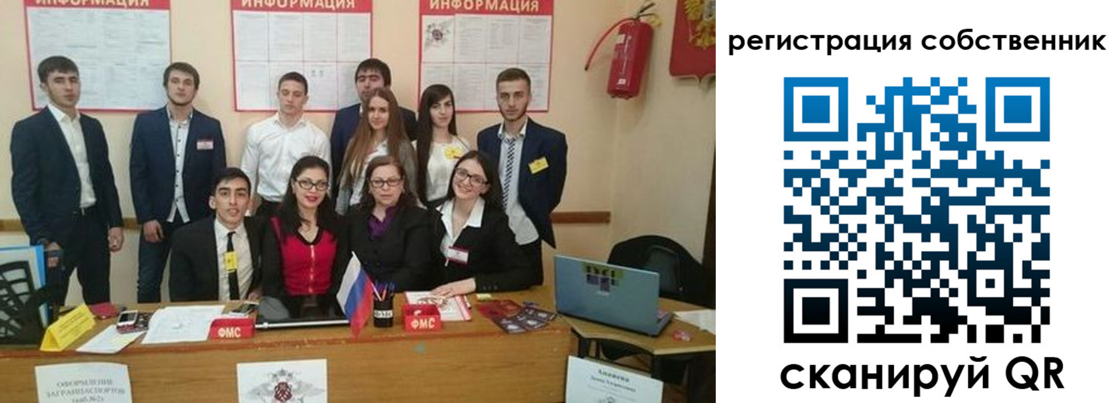 форма 3 в Пересвете